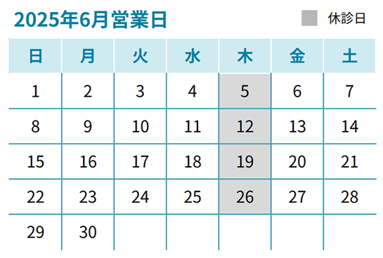 来月の休診日カレンダー